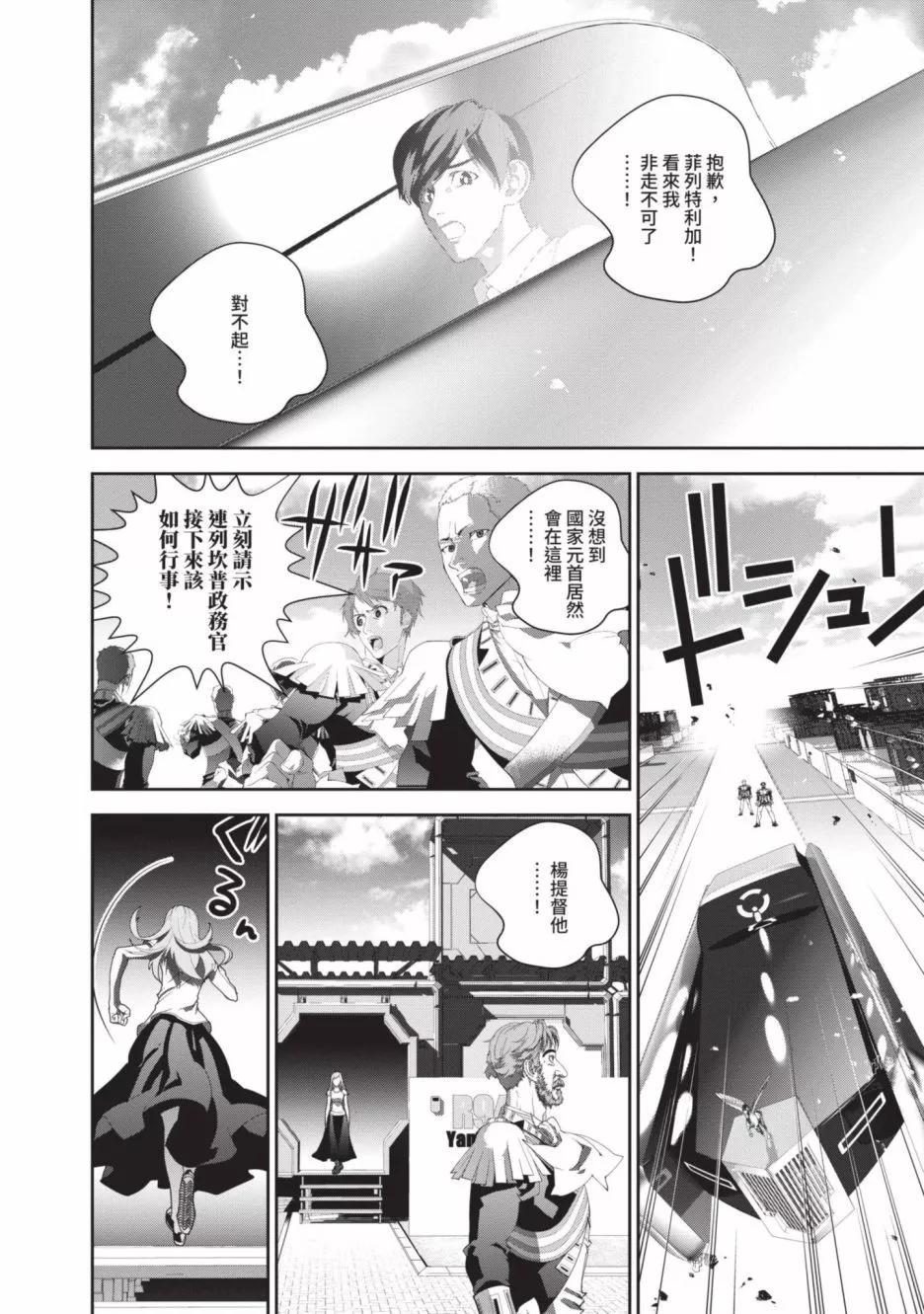 第 122 页