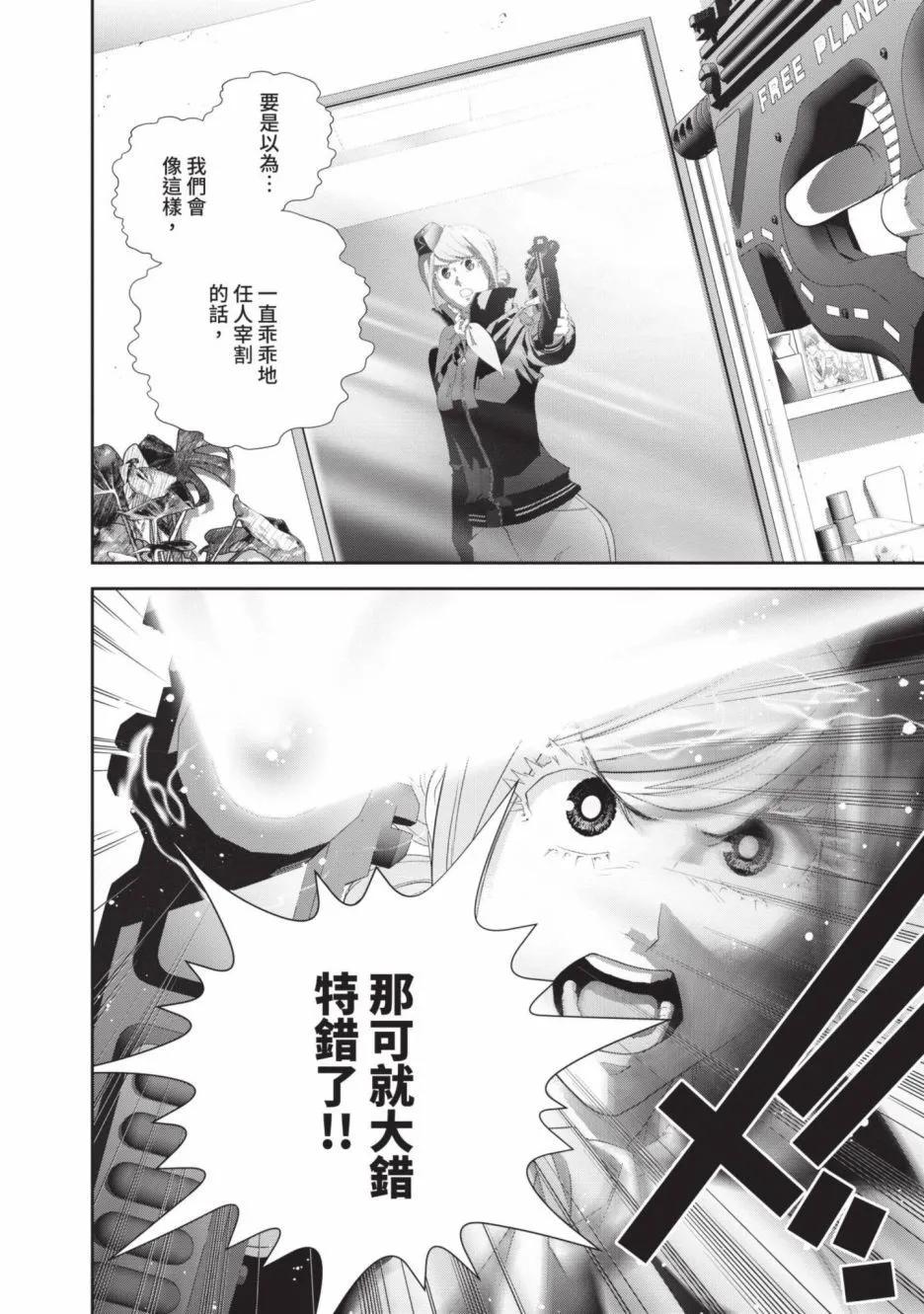 第 124 页