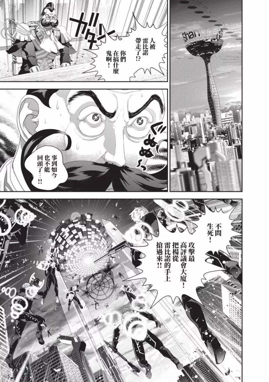 第 125 页