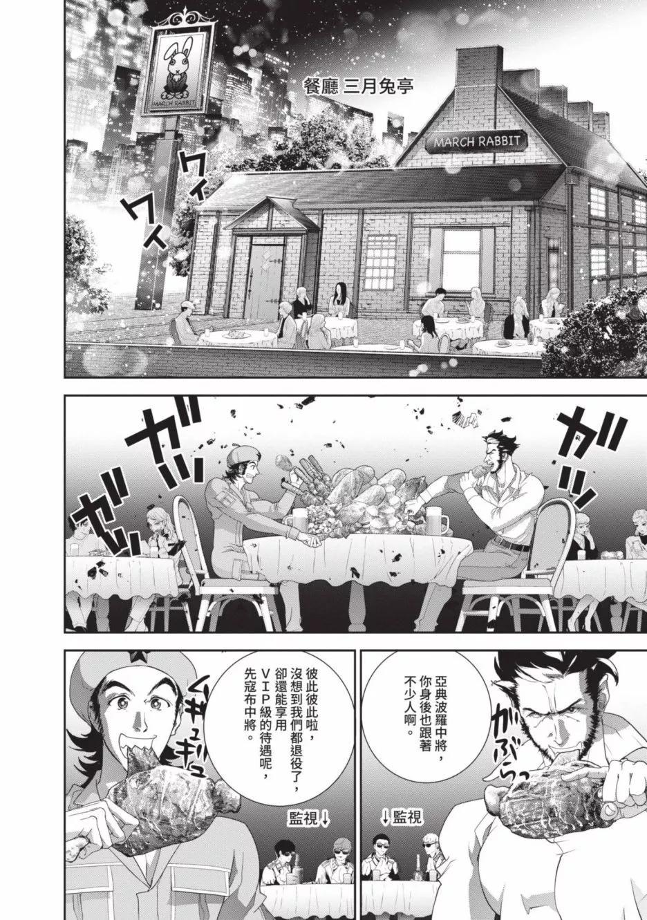 第 126 页
