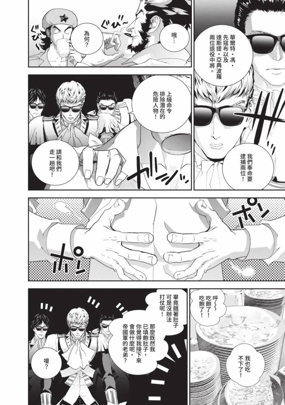 第 128 页