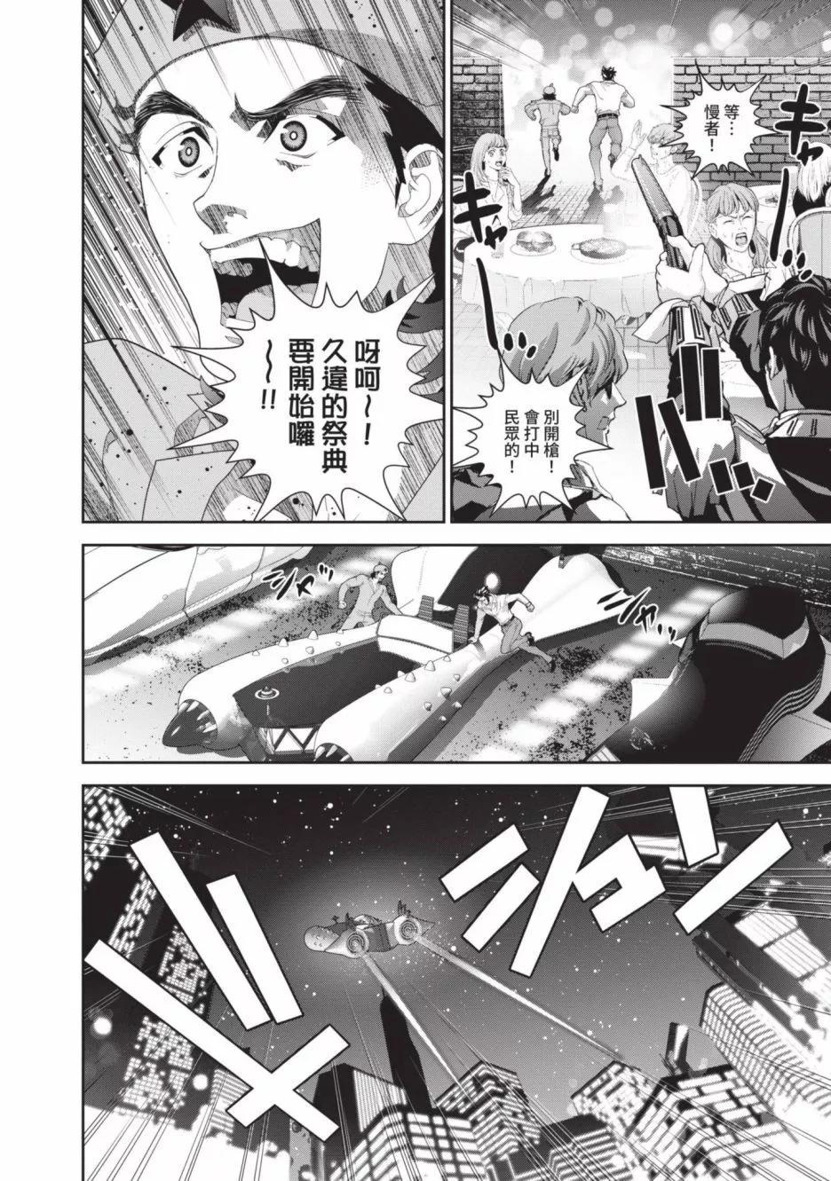 第 130 页