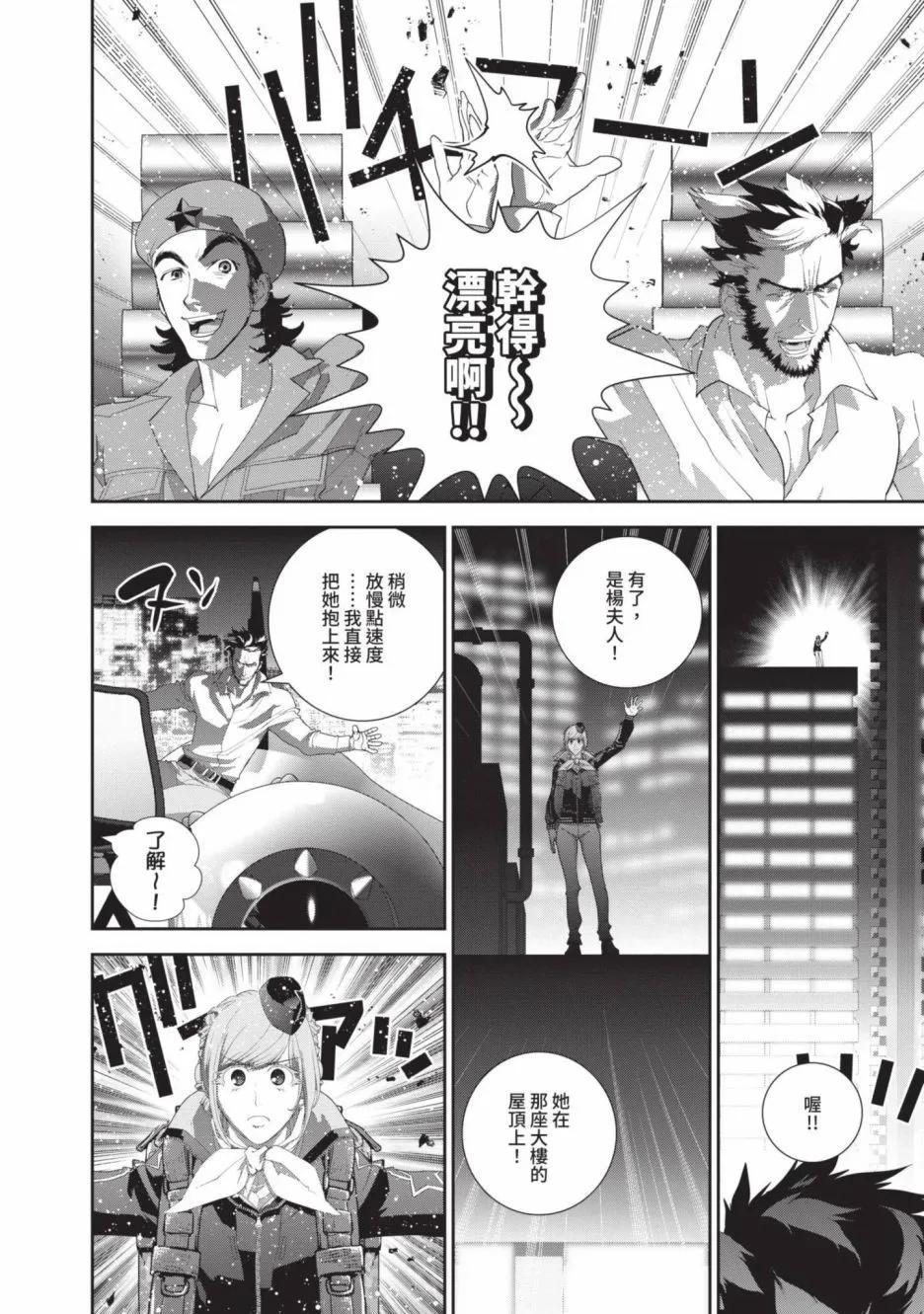 第 136 页