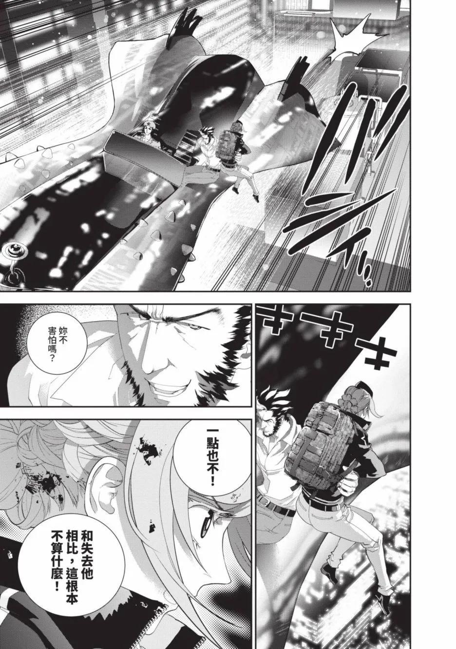 第 137 页