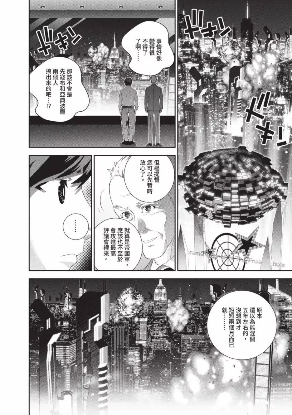第 138 页