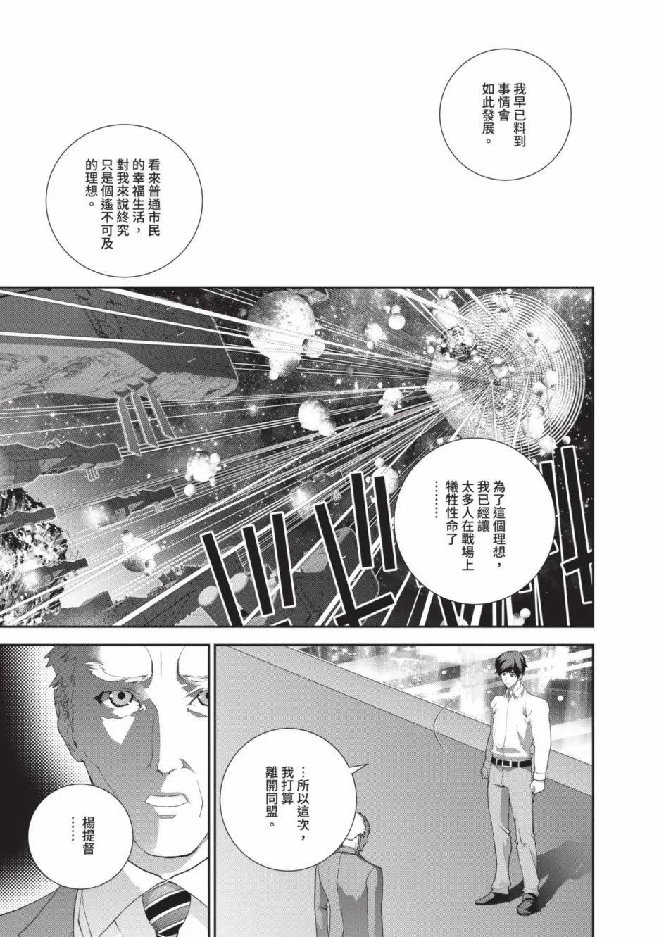 第 139 页