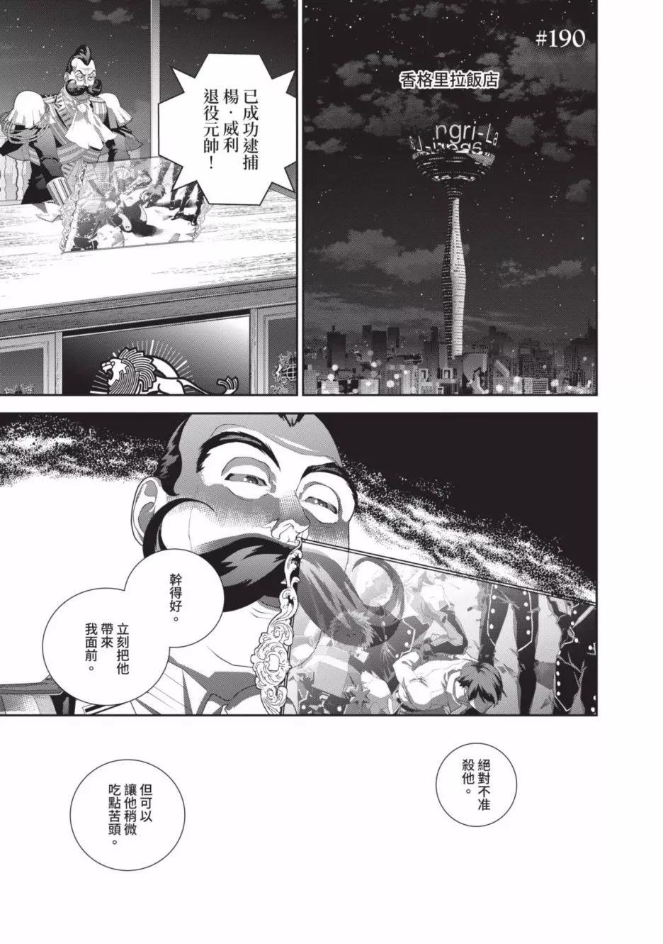 第 143 页