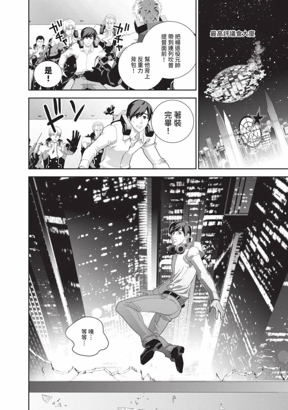 第 144 页