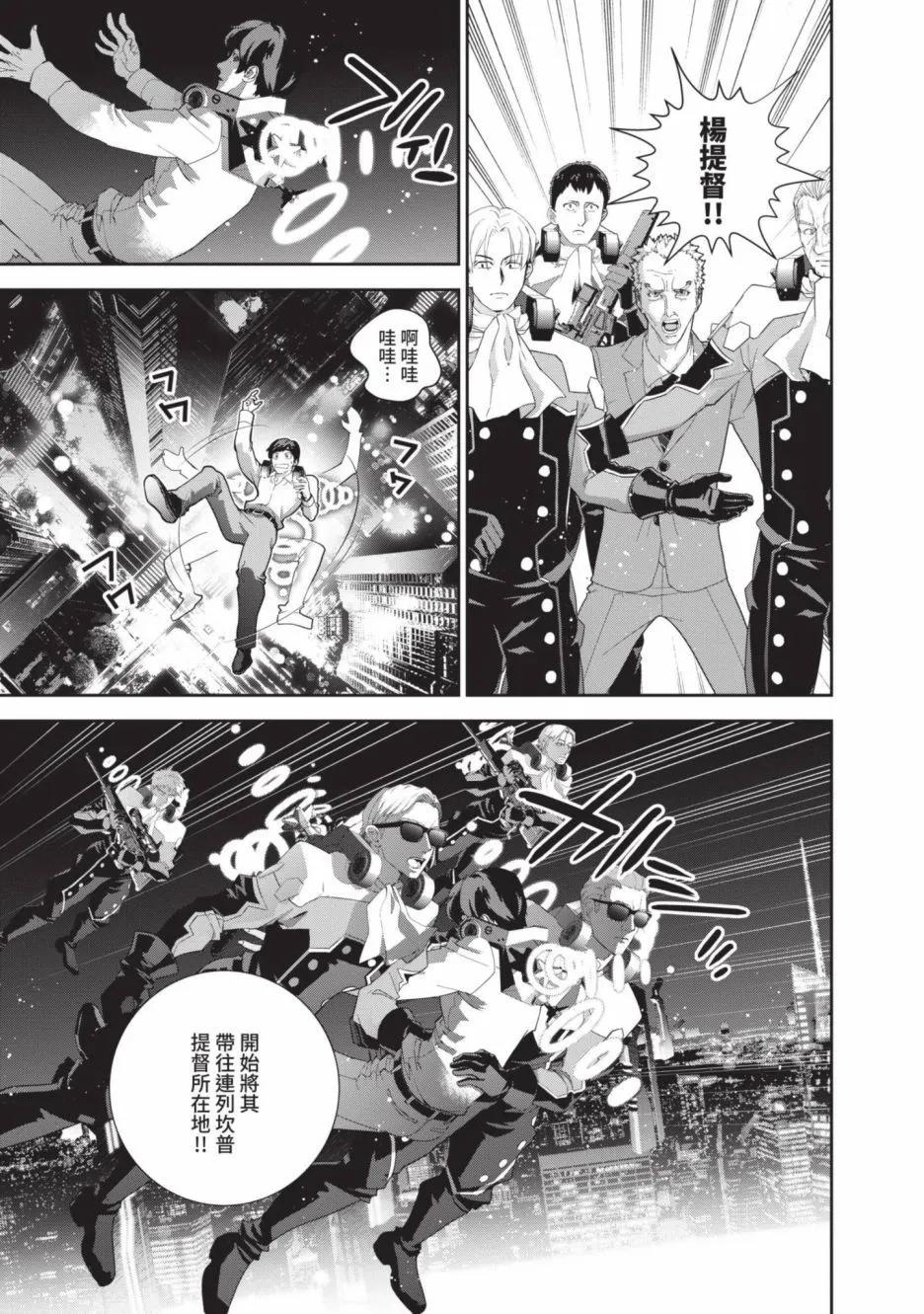 第 145 页