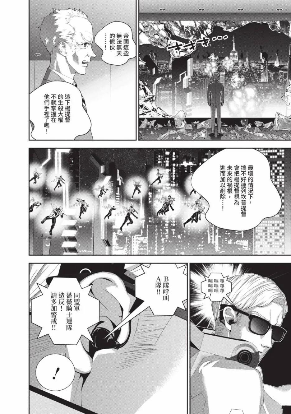 第 148 页