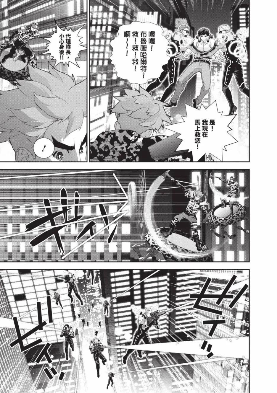 第 153 页
