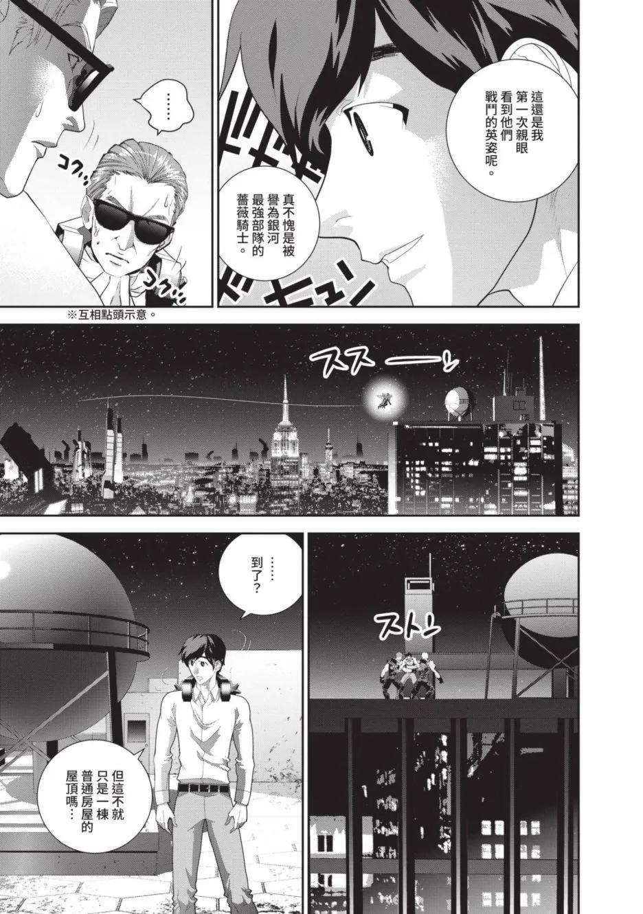 第 155 页