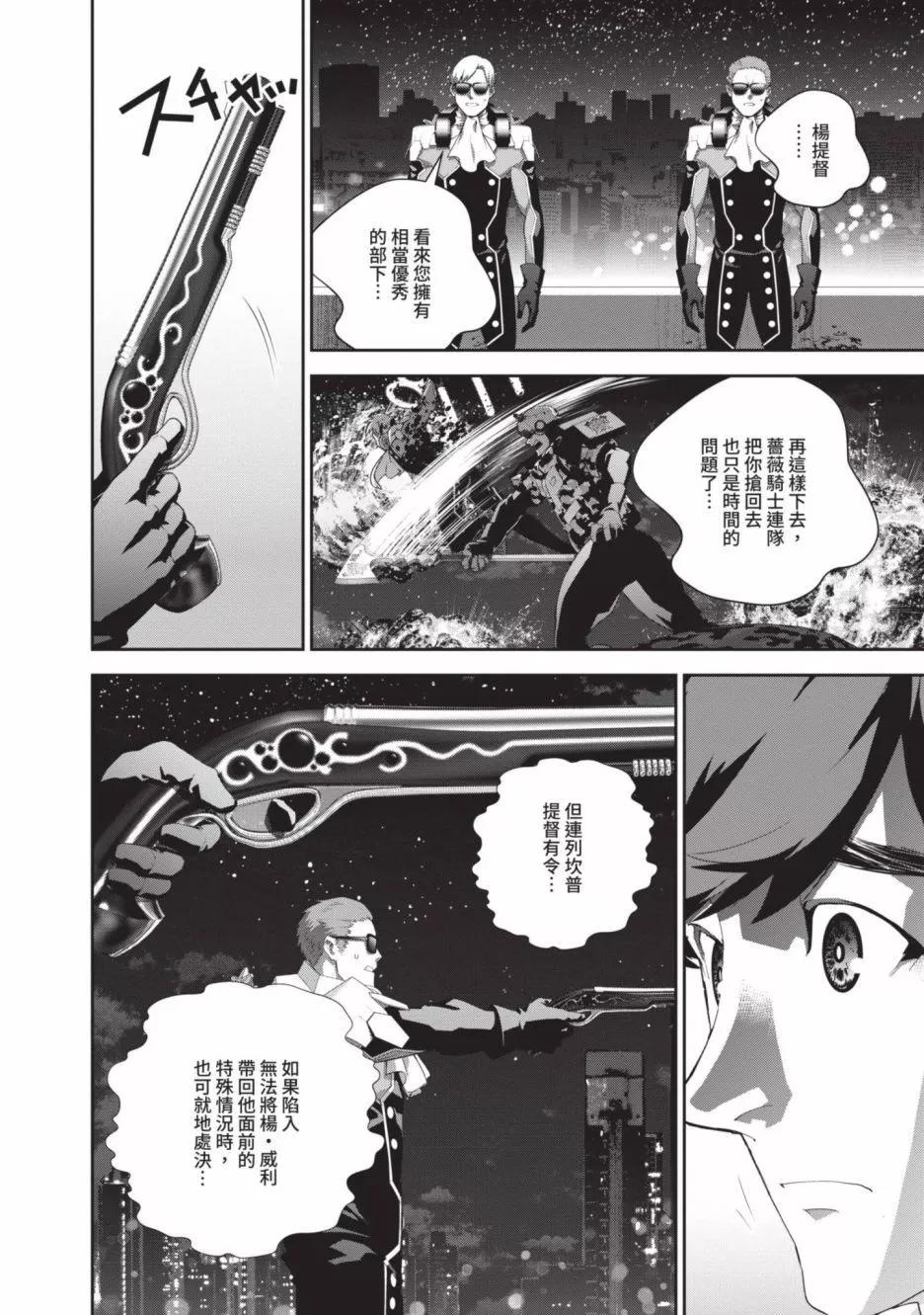 第 156 页