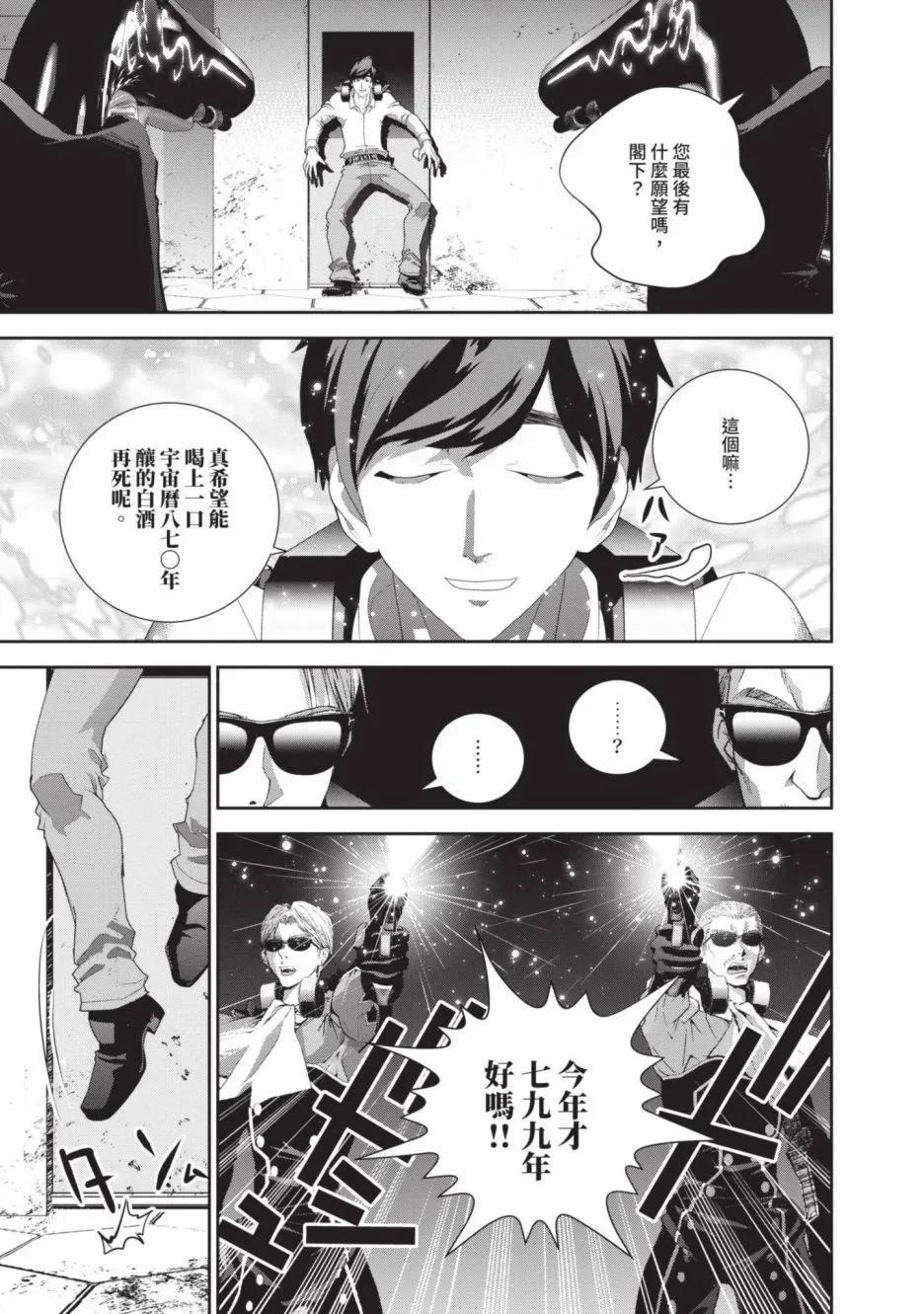 第 157 页