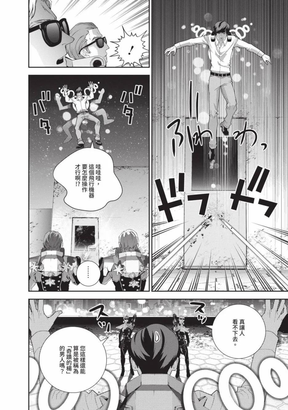 第 158 页