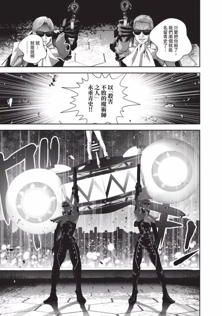 第 159 页