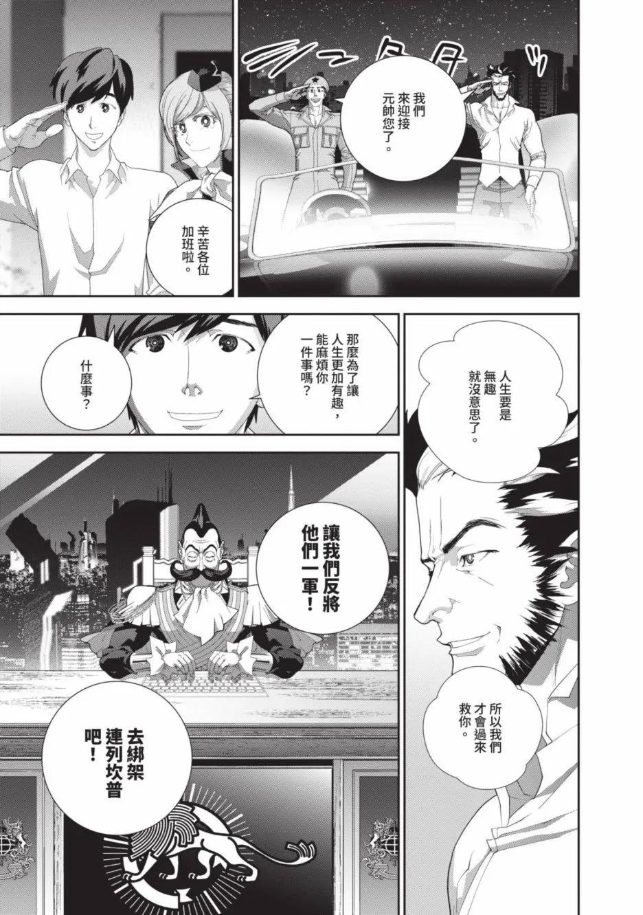第 163 页