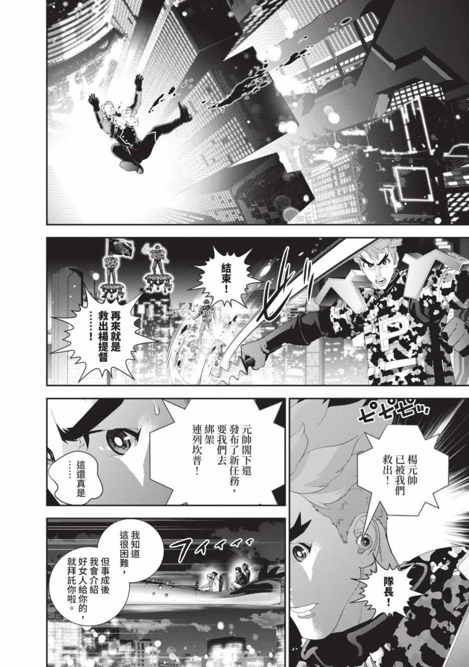 第 164 页