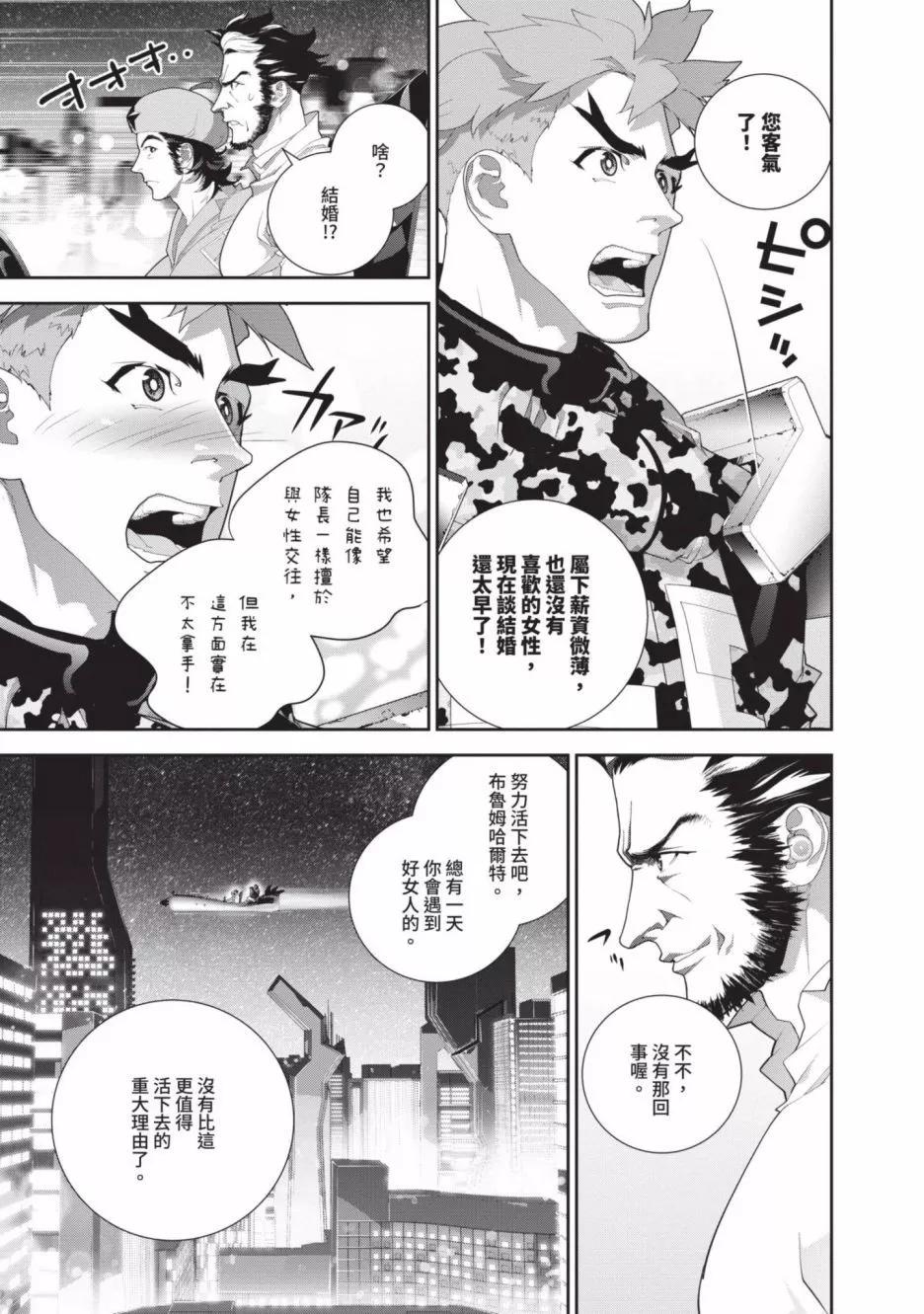 第 165 页