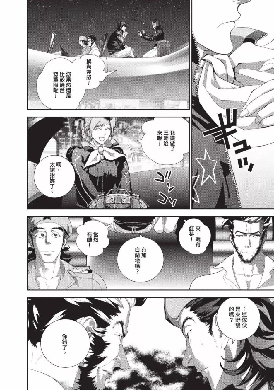 第 166 页