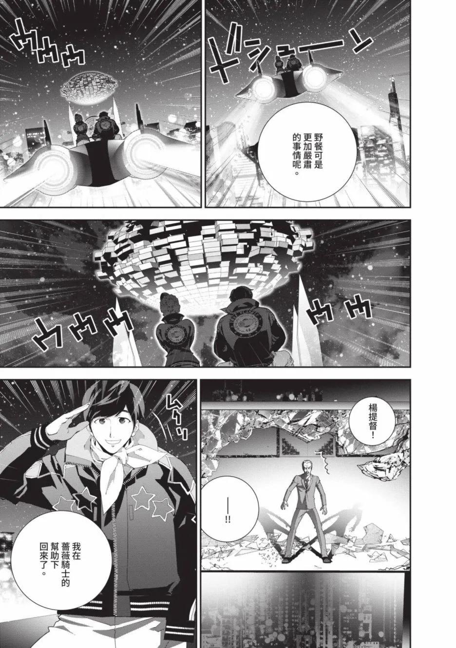 第 167 页