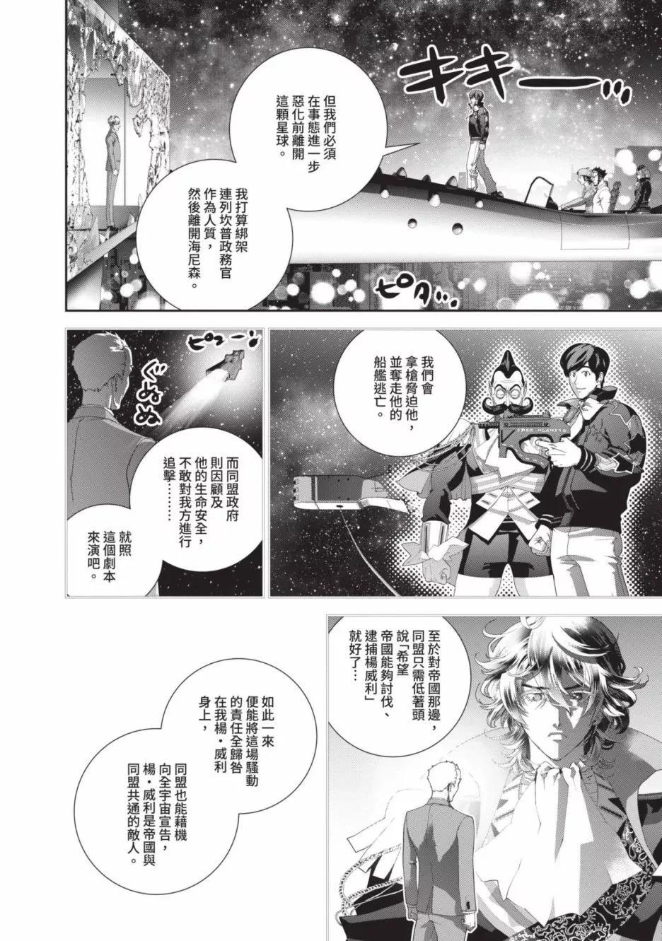第 168 页