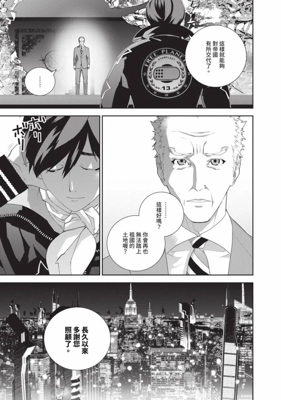 第 169 页