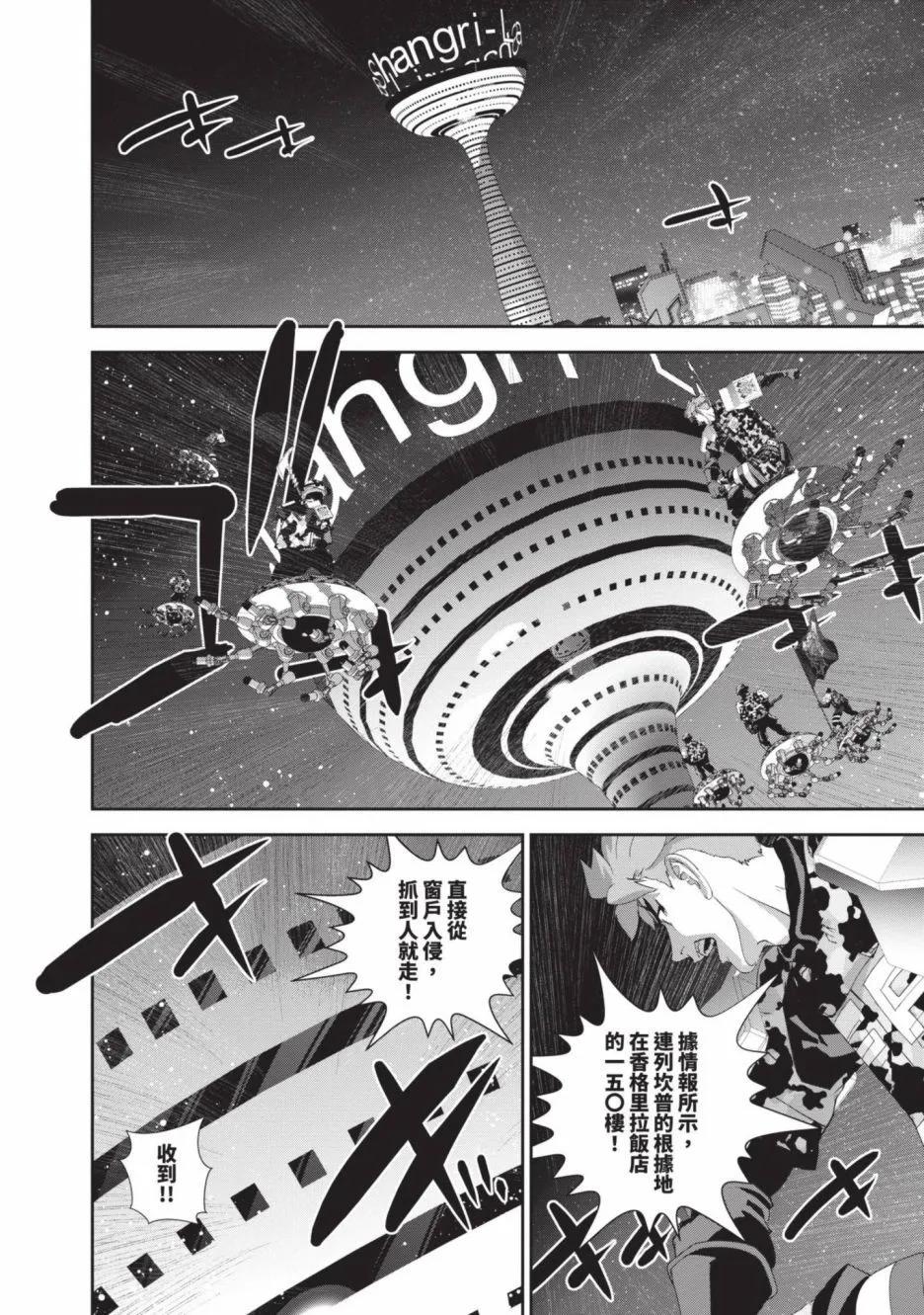 第 170 页