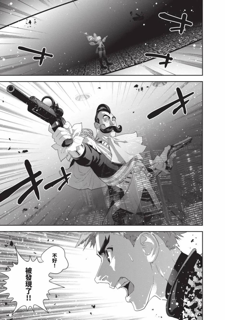 第 171 页