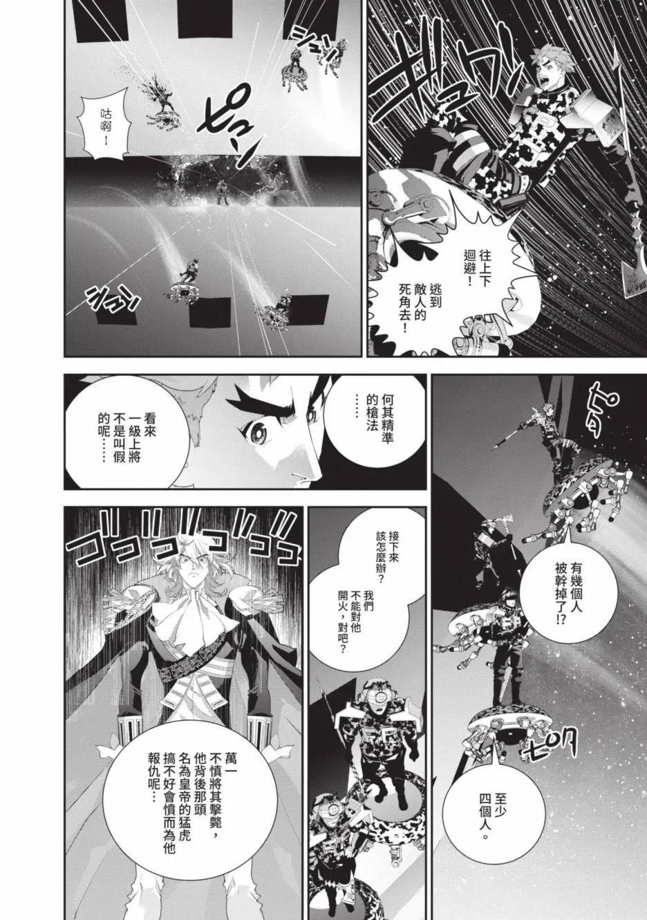 第 174 页