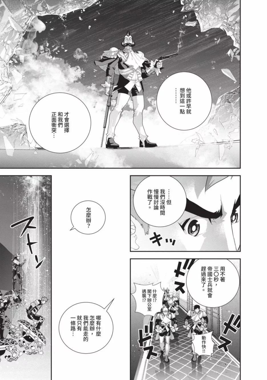 第 175 页