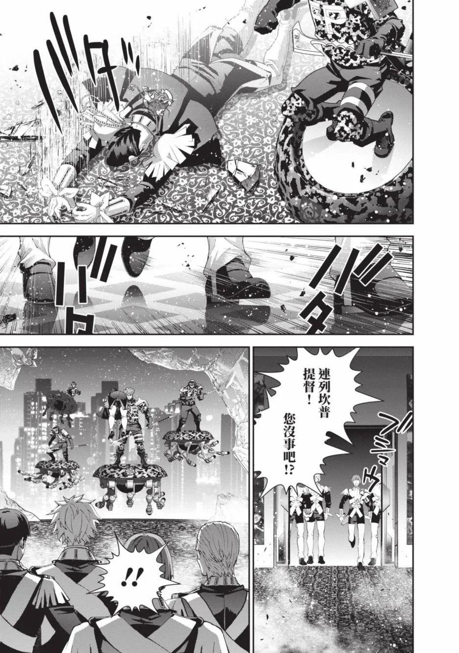 第 179 页