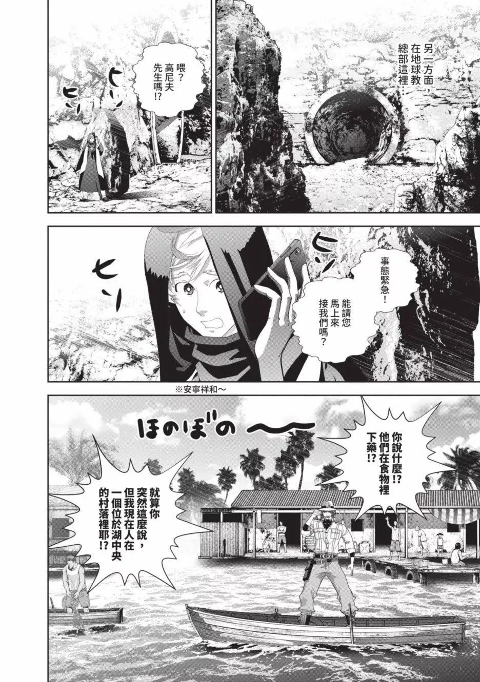第 18 页