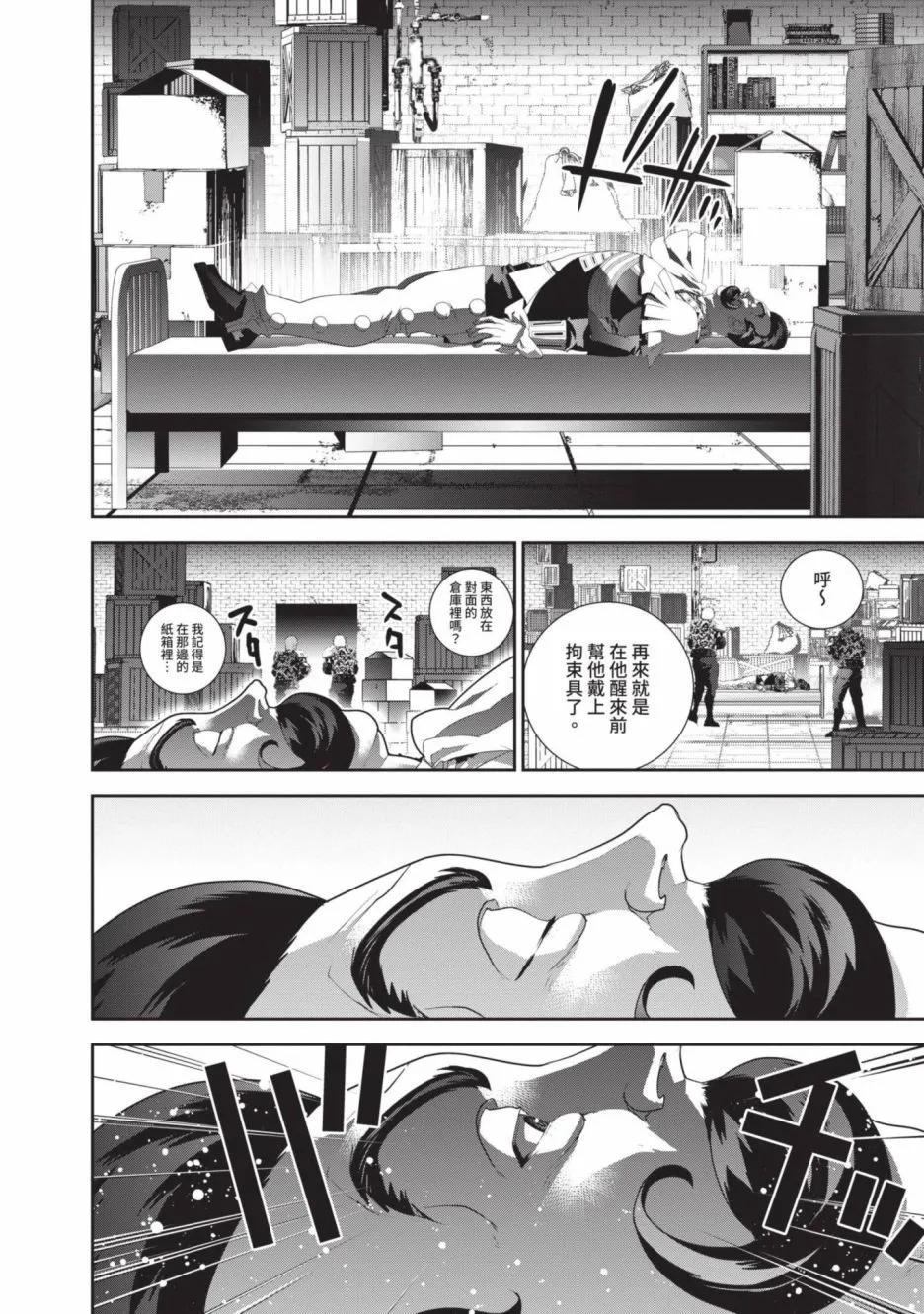 第 182 页