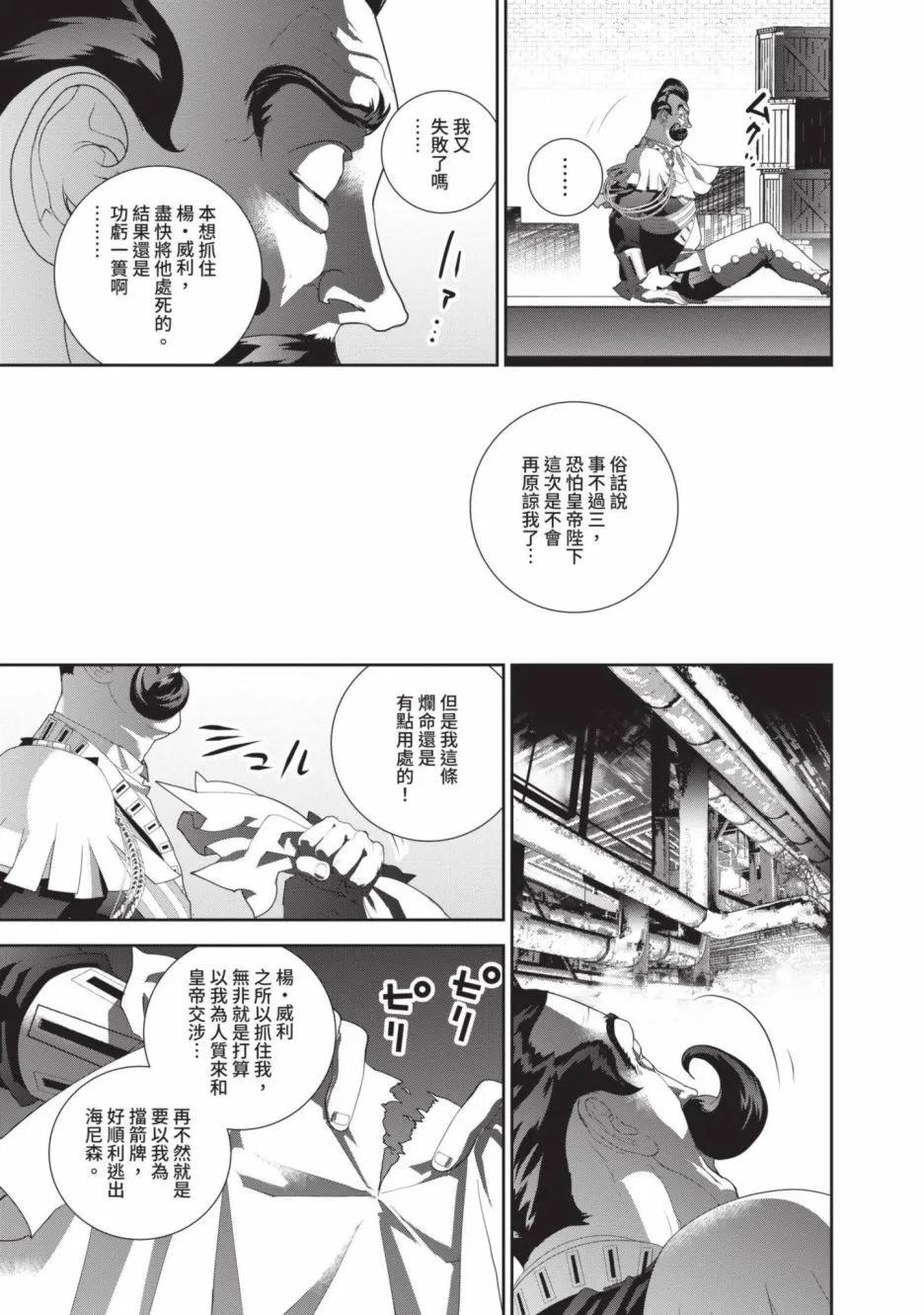 第 183 页