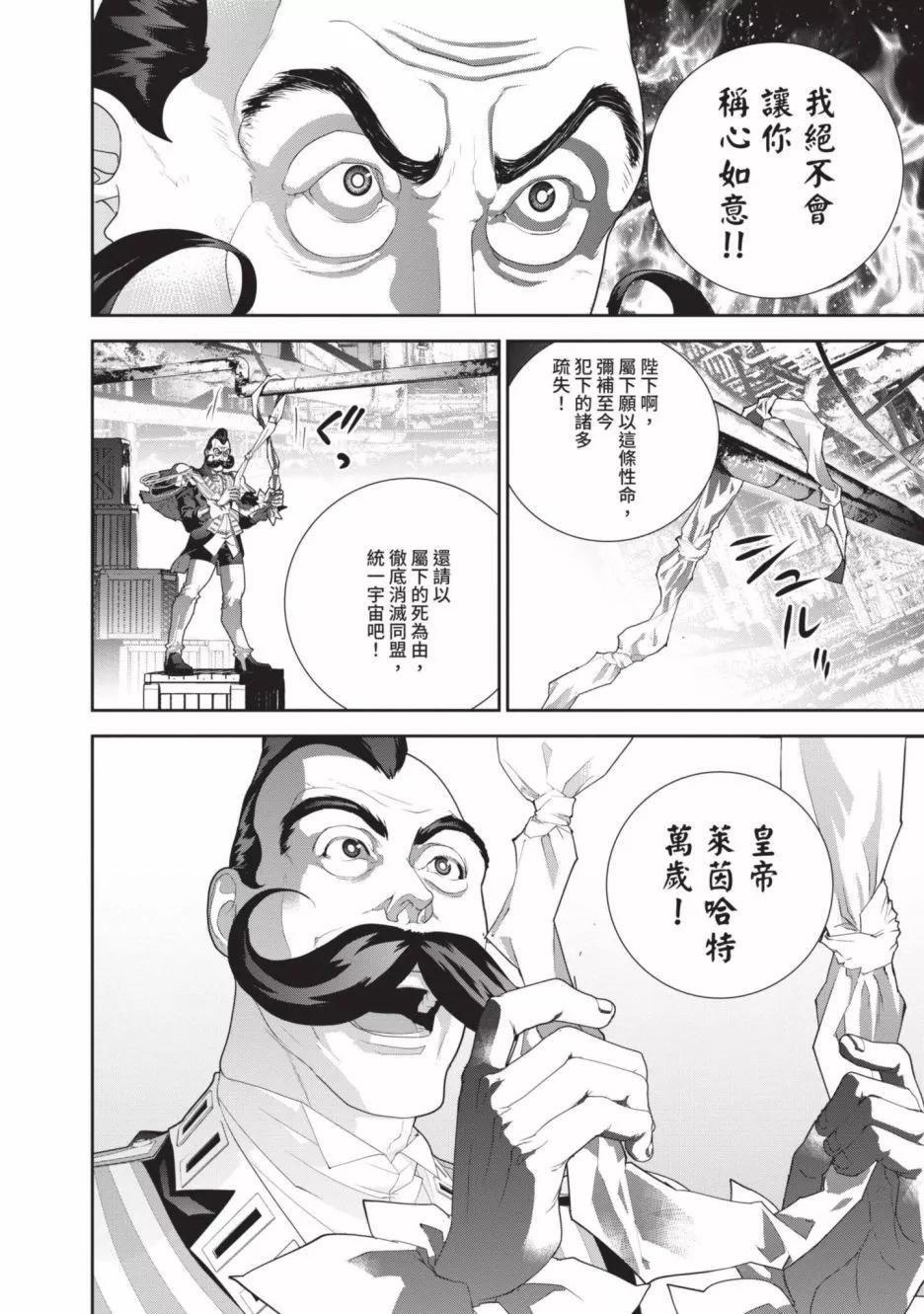 第 184 页