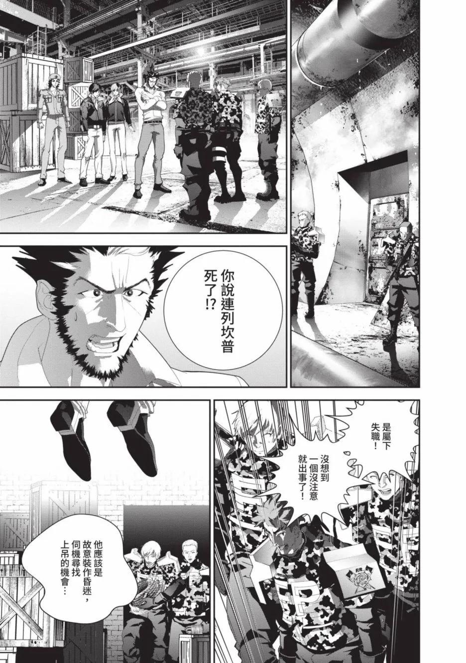 第 185 页