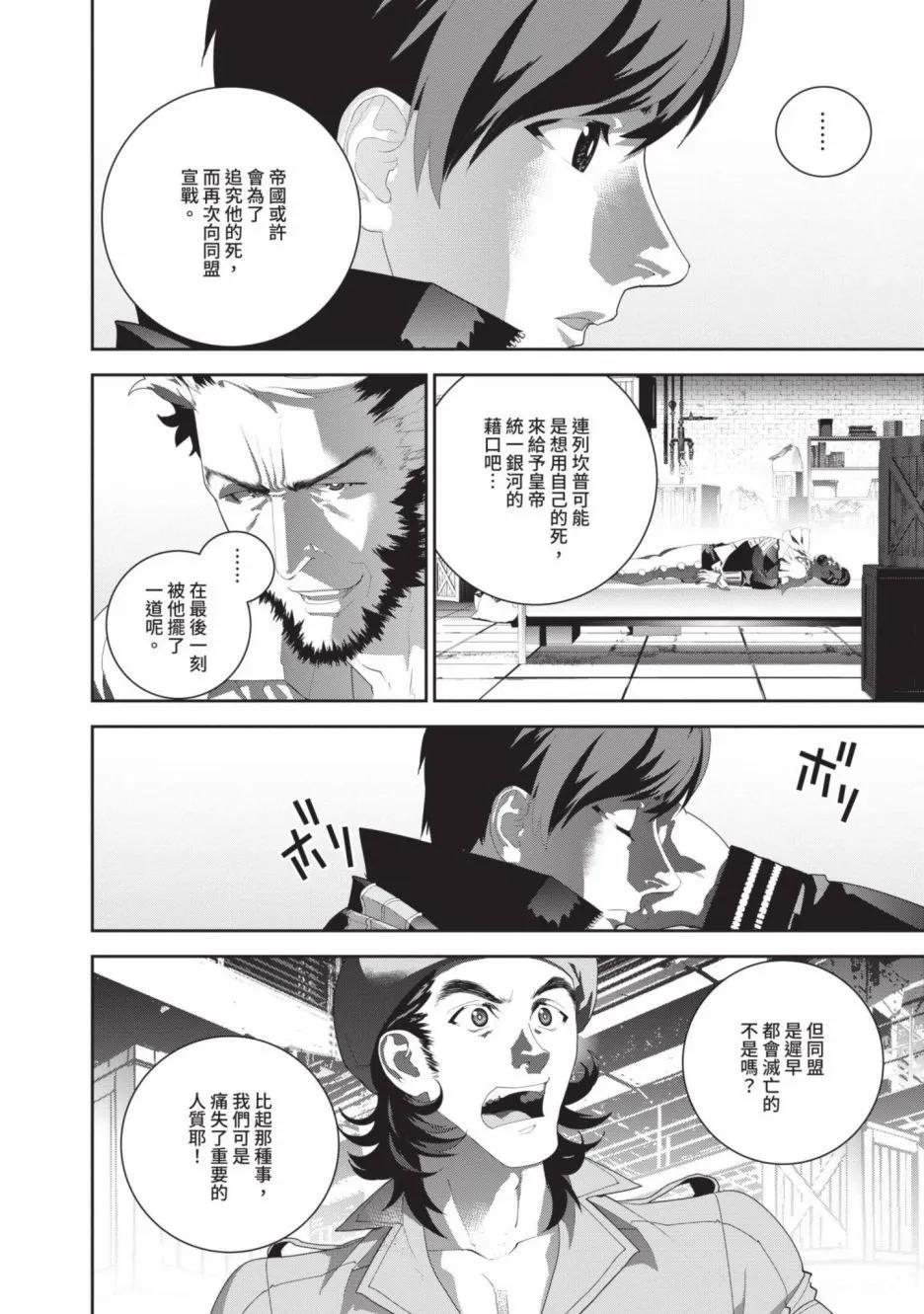 第 186 页