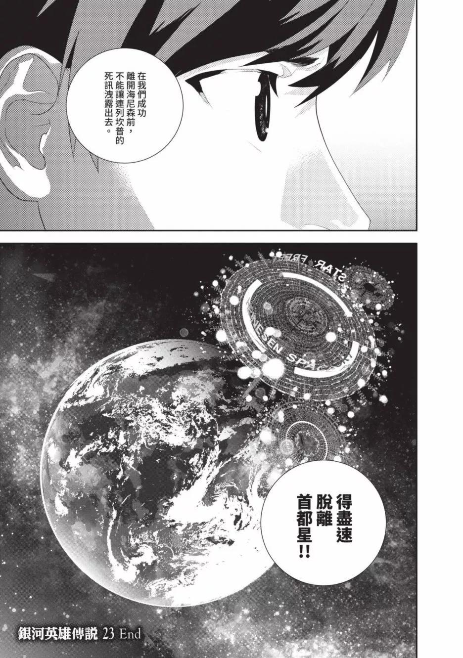 第 187 页