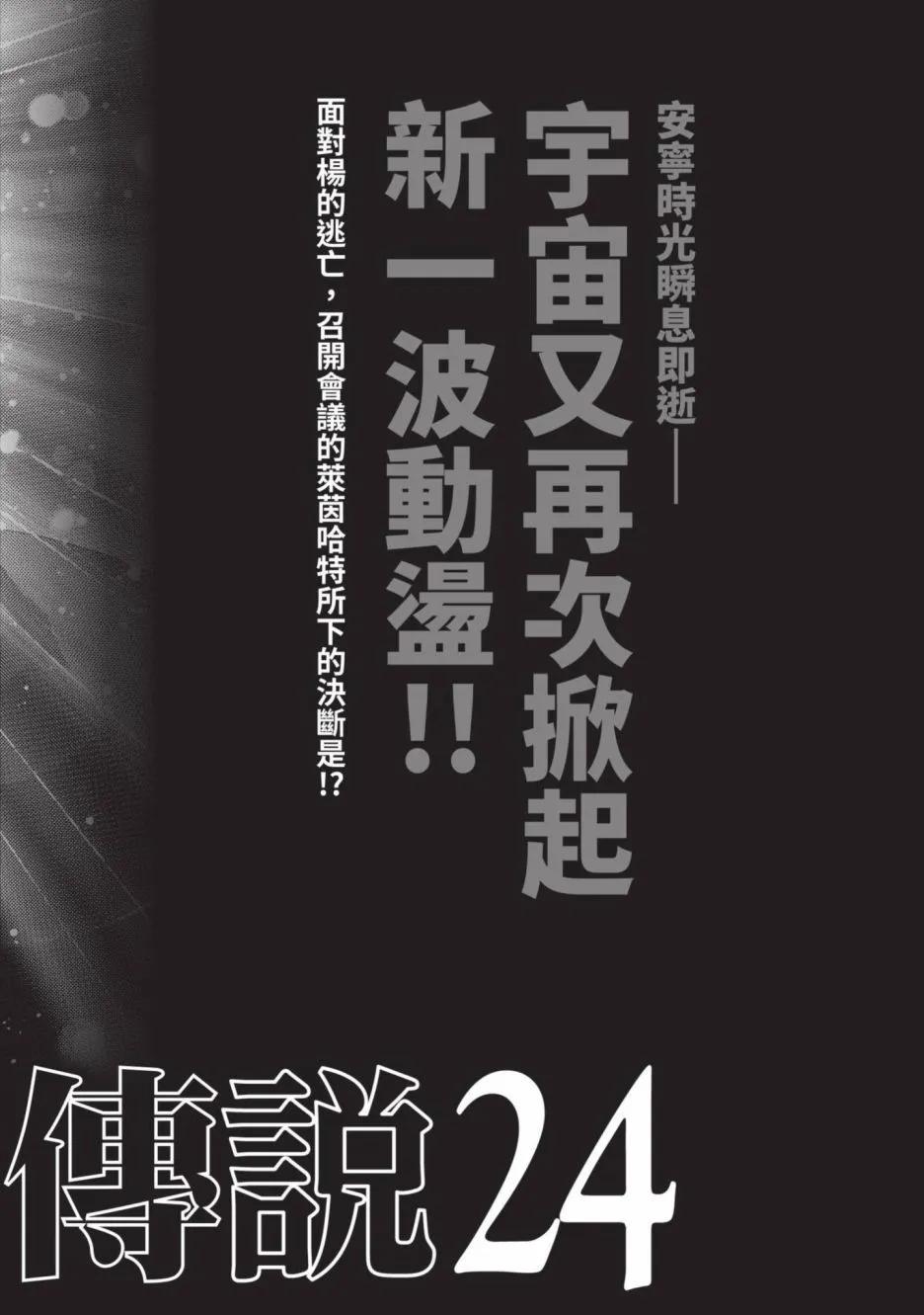 第 190 页