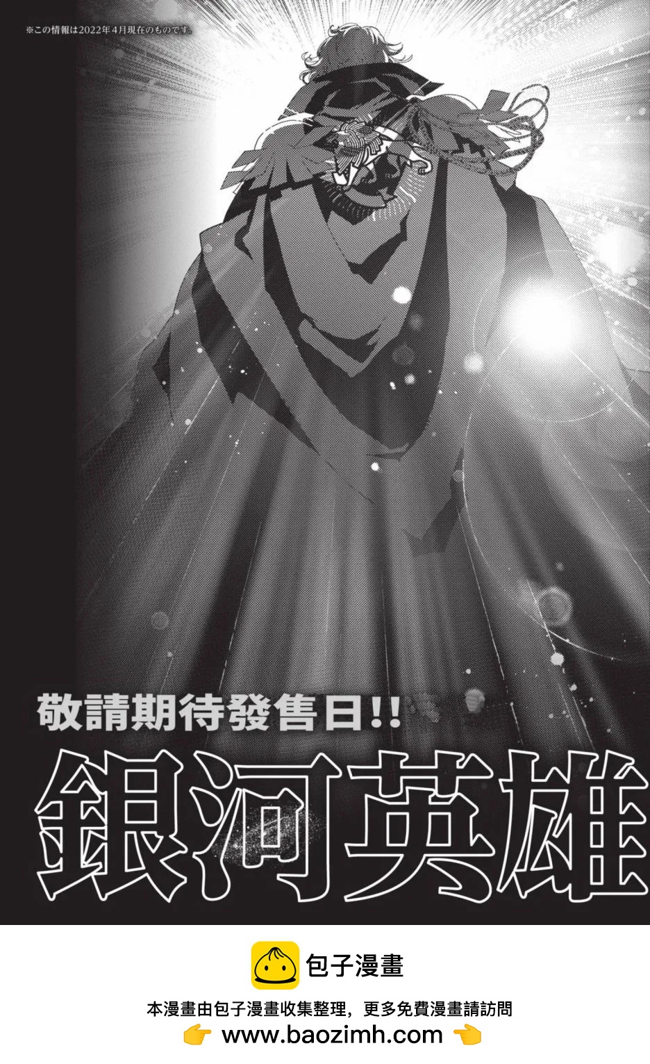 第 191 页