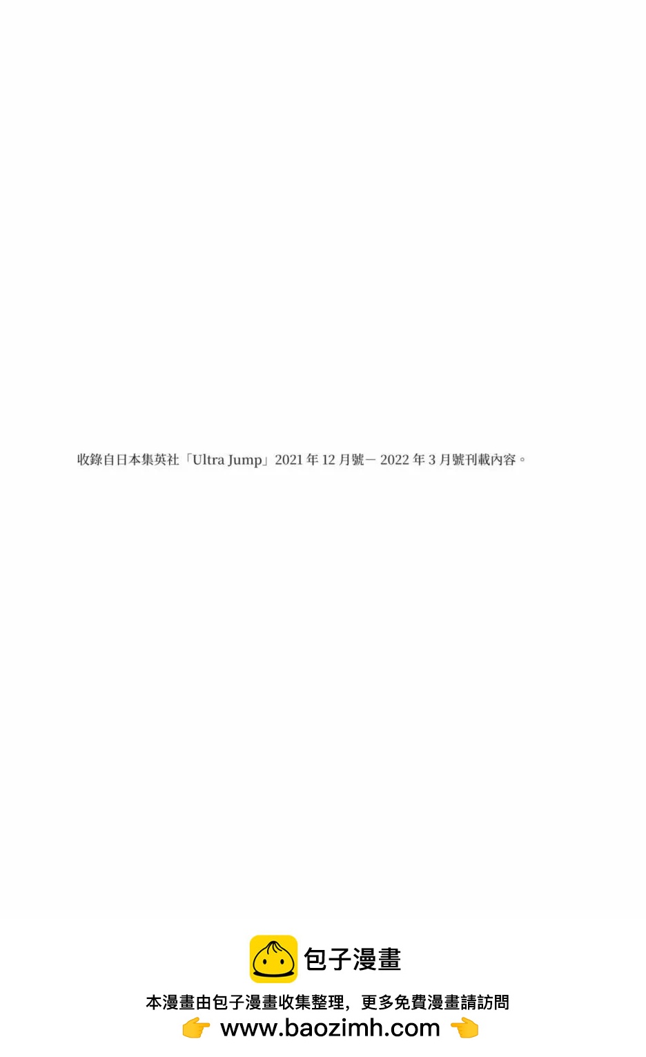 第 193 页