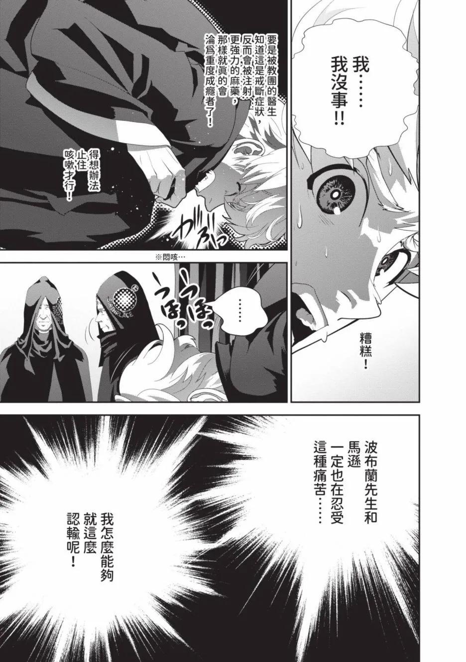 第 27 页