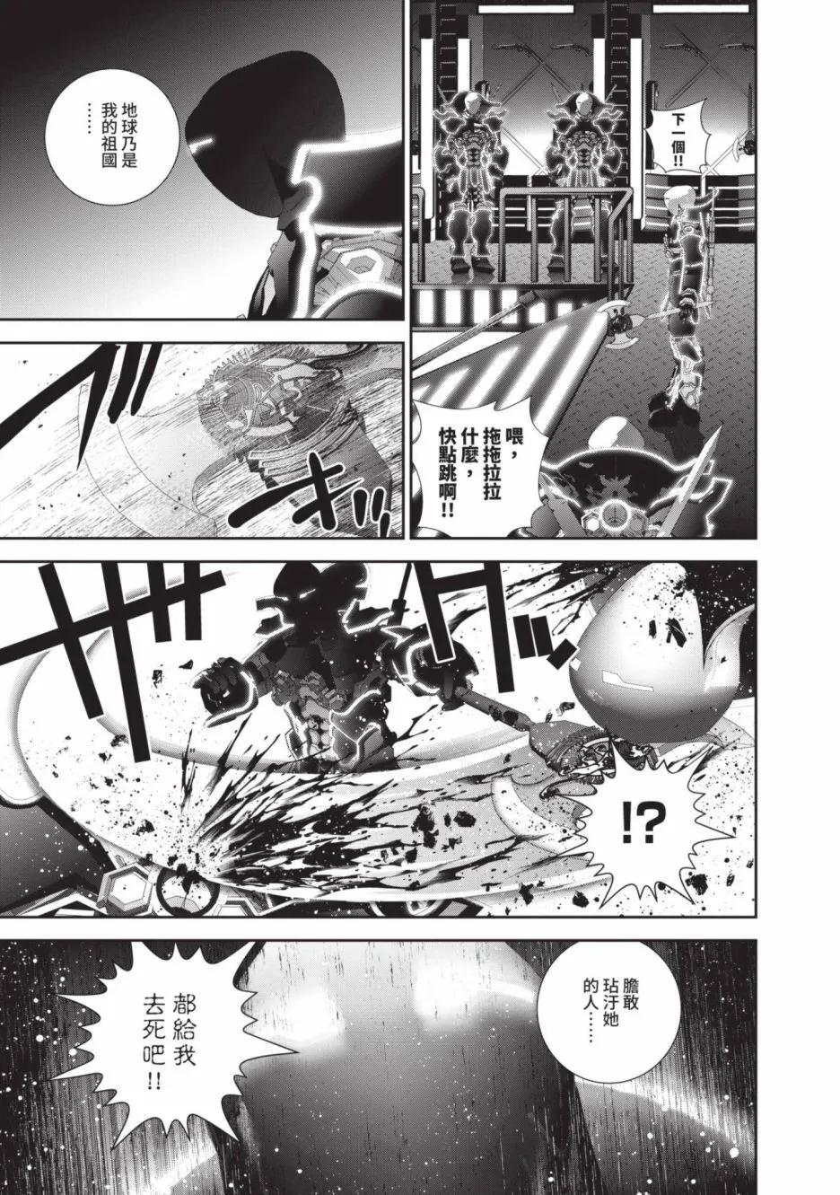 第 29 页