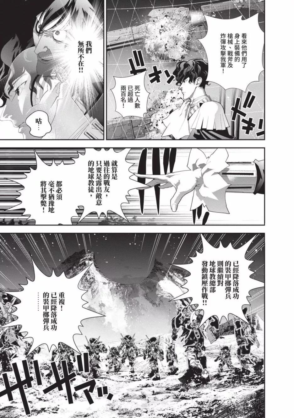 第 31 页