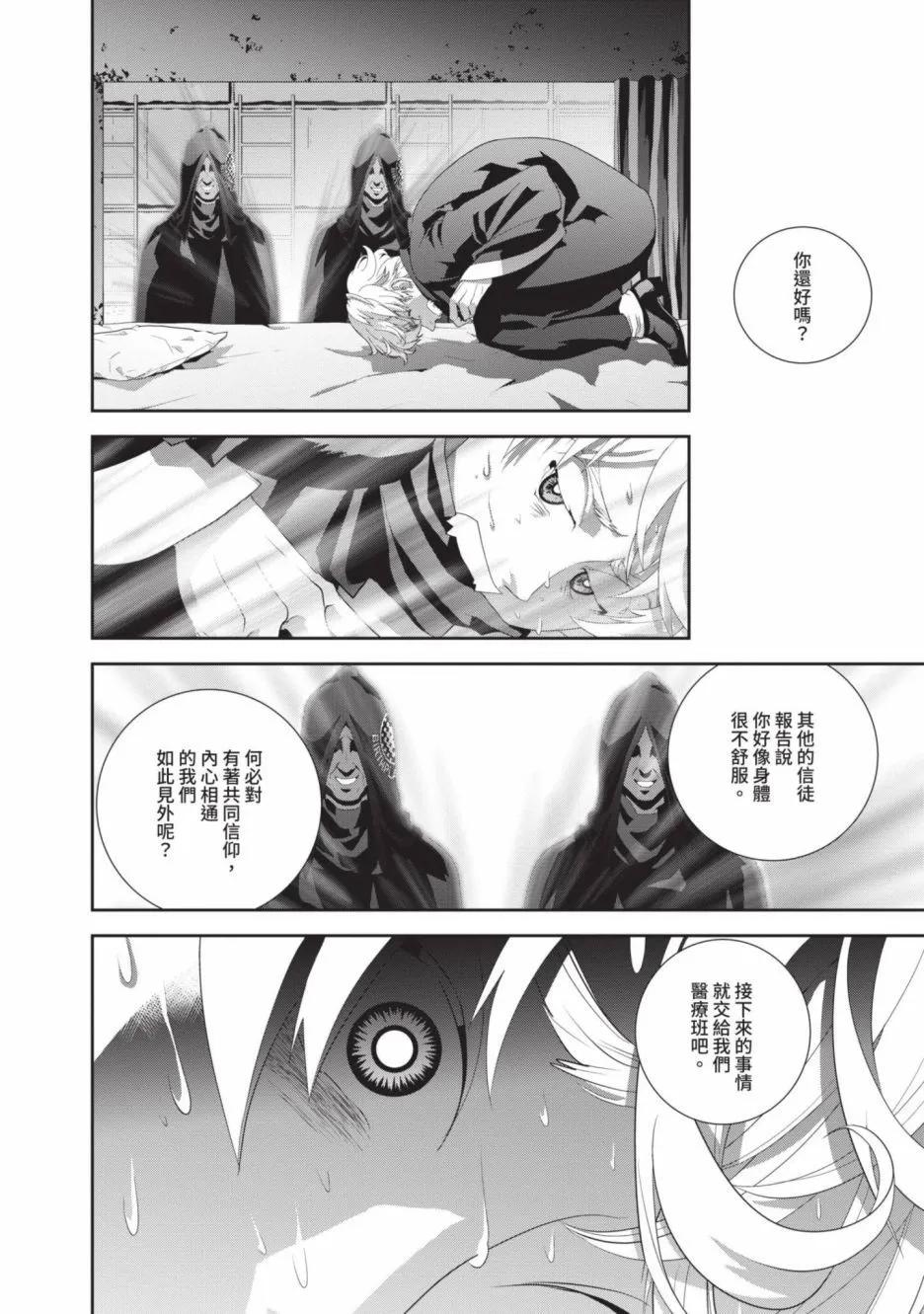 第 34 页