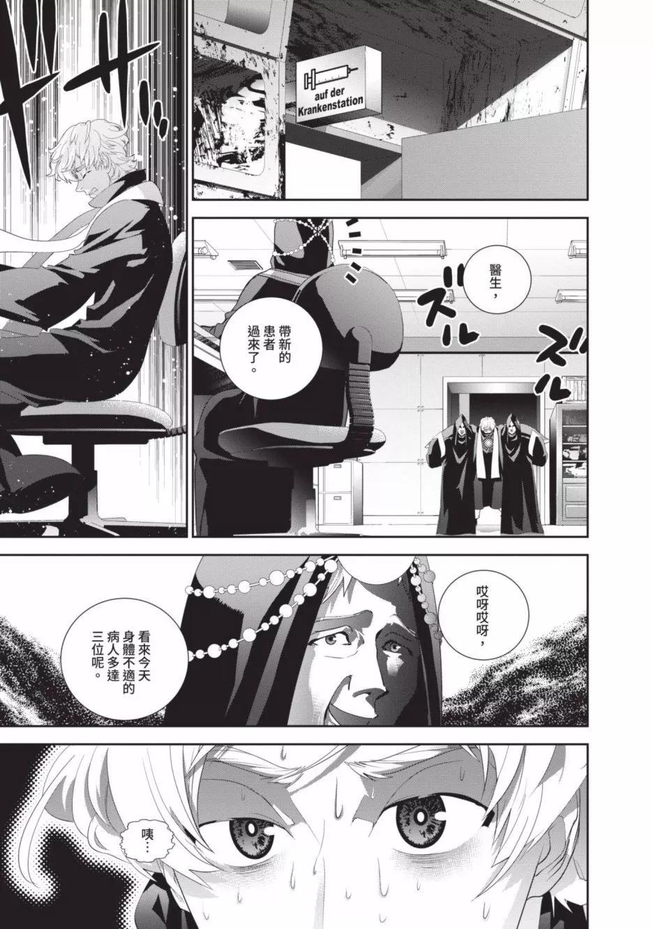 第 35 页