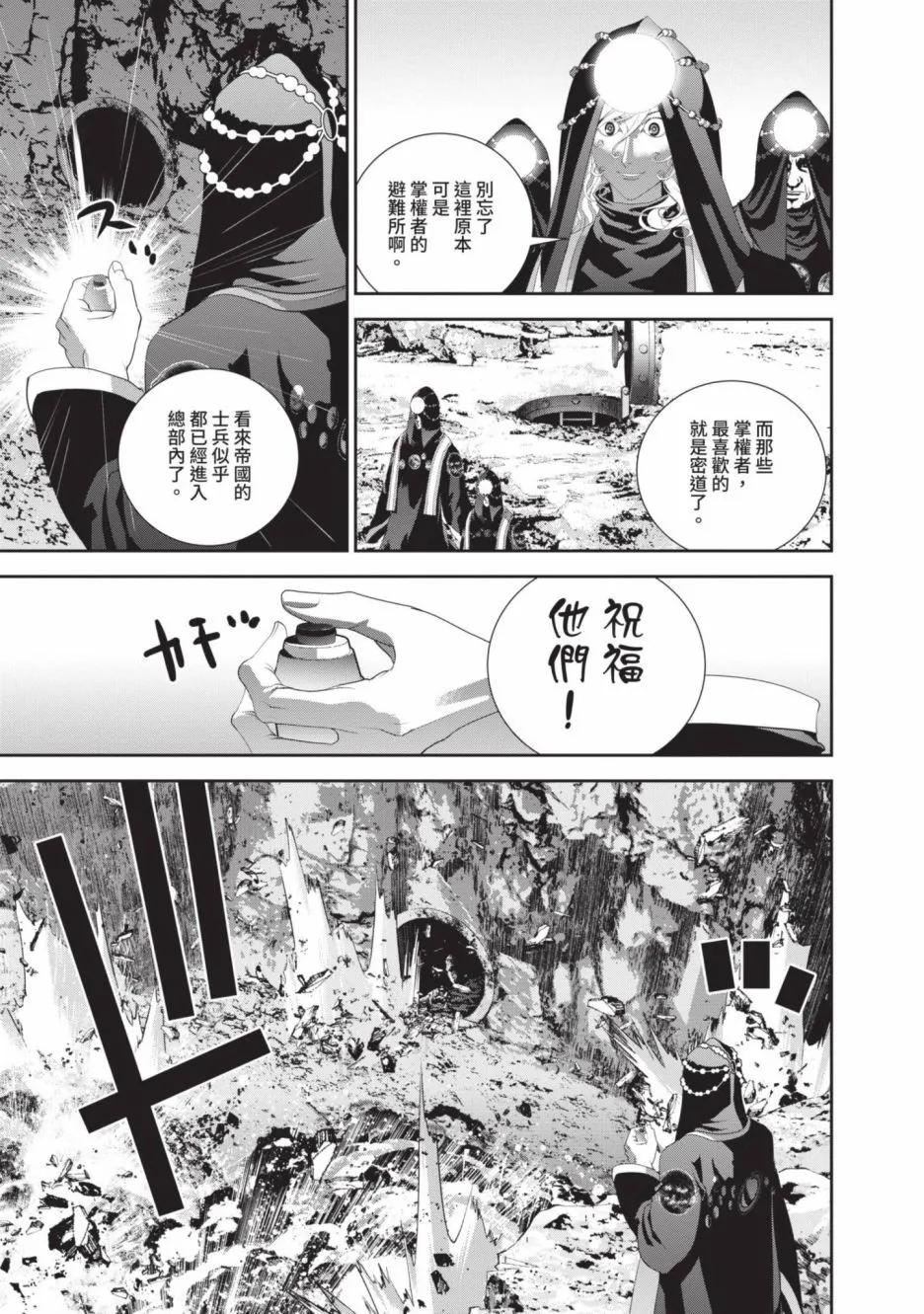 第 47 页