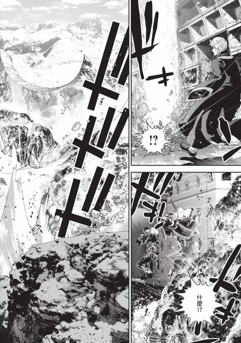 第 48 页