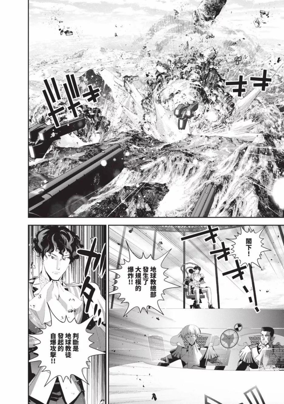 第 54 页
